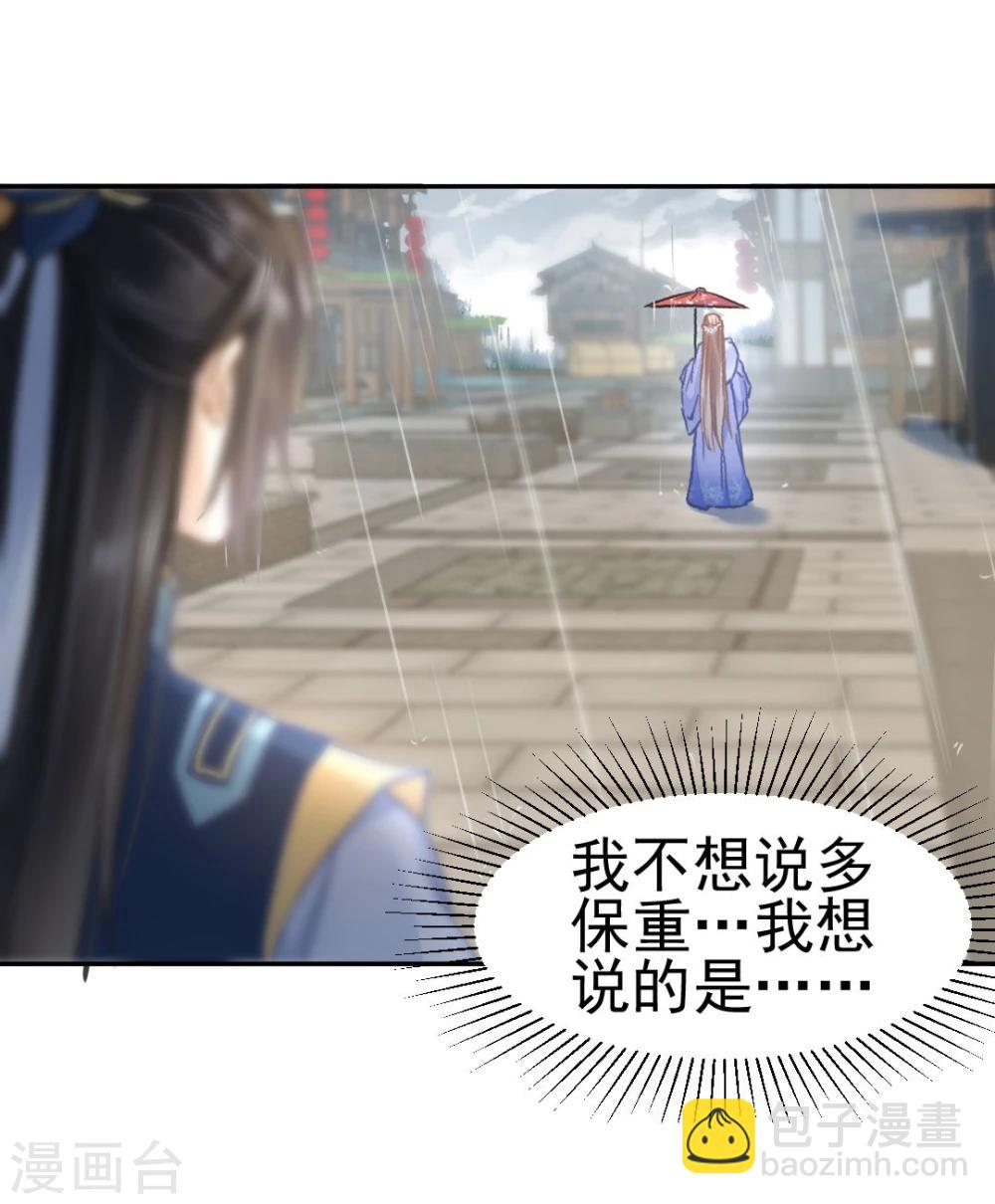 第37话 这盒便当来得猝不及防13
