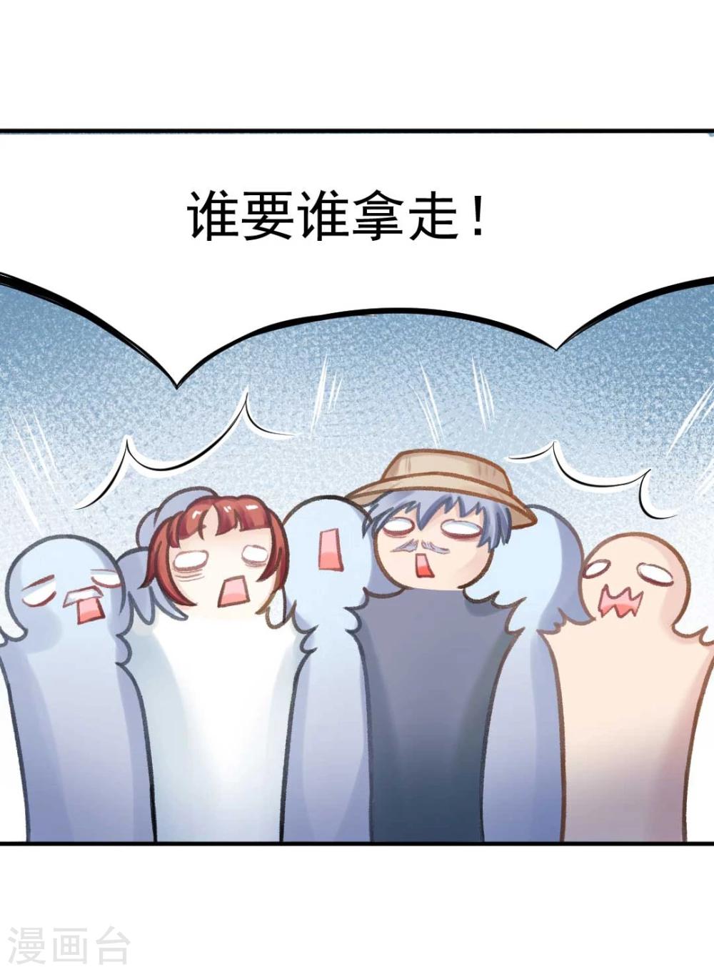 第46话 报复计划启动25