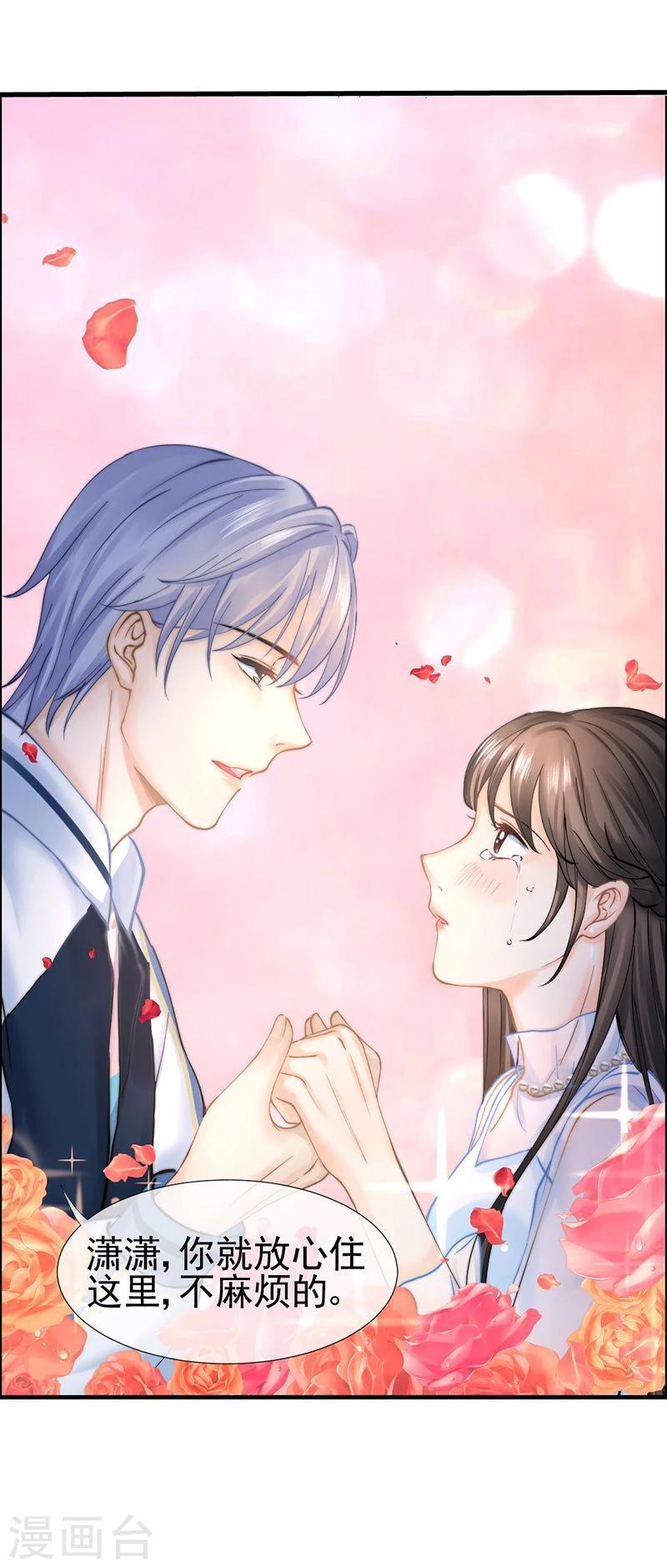 第43话 如何送走瘟神？在线等13