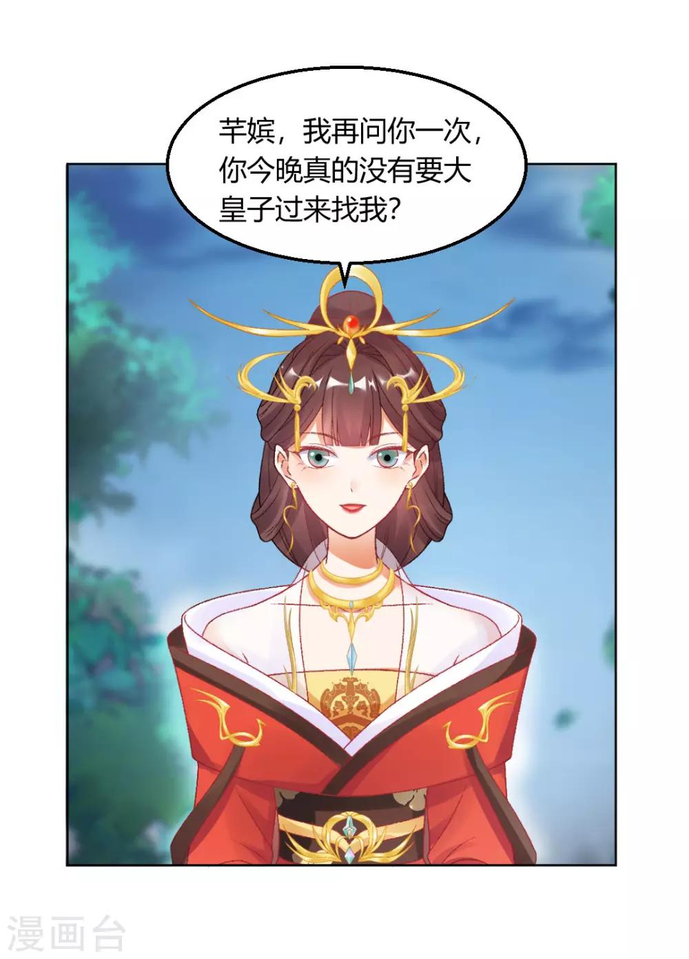 第147话 起死回生13