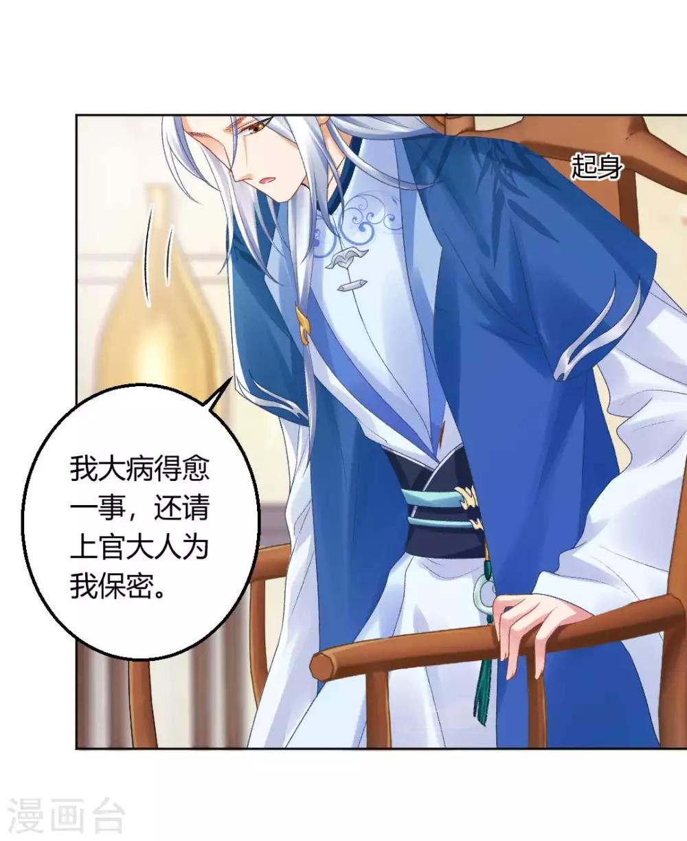 第135话 什么是真正的情侣7