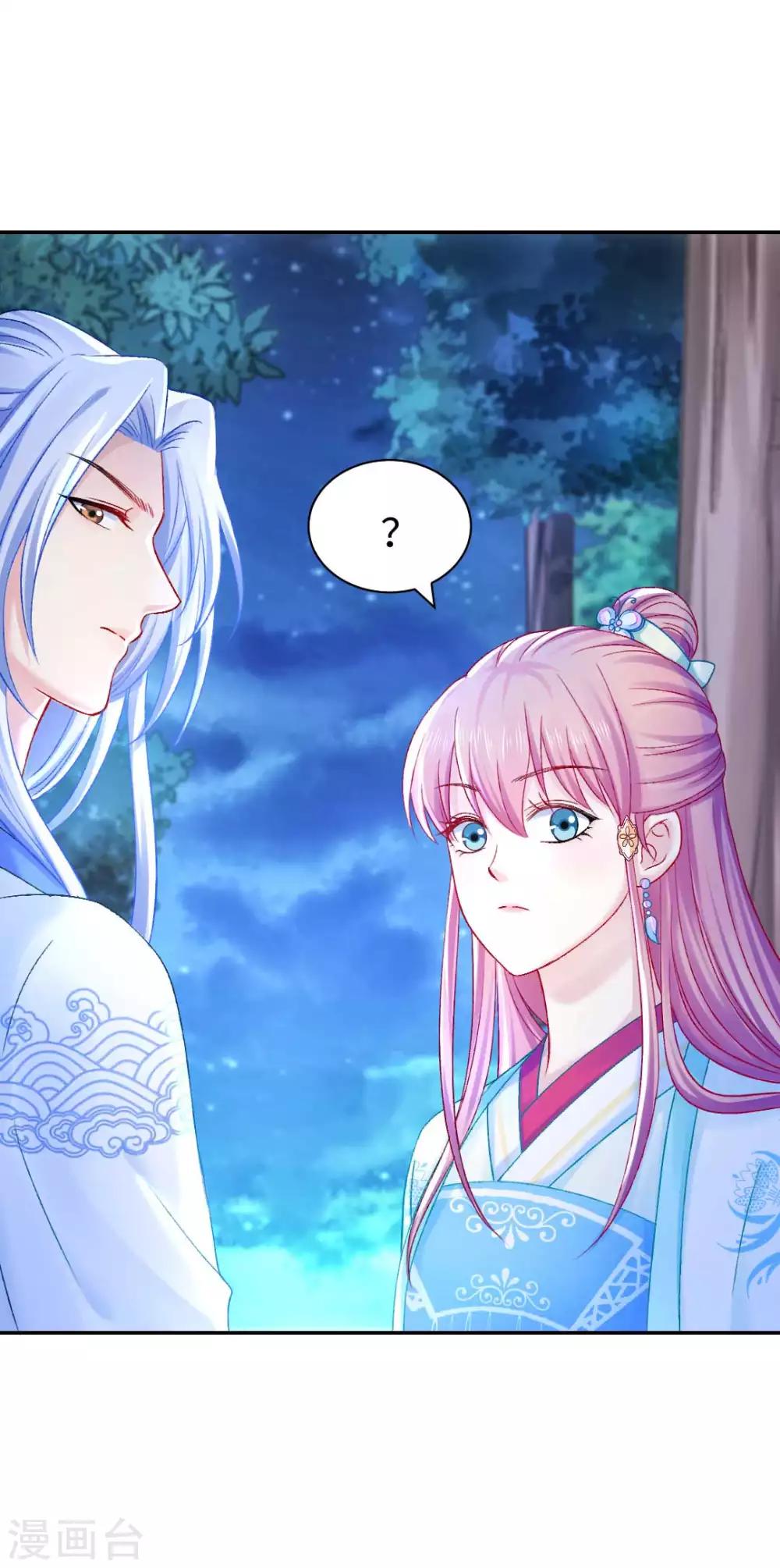 第88话 我也会变成大魔头吗？21