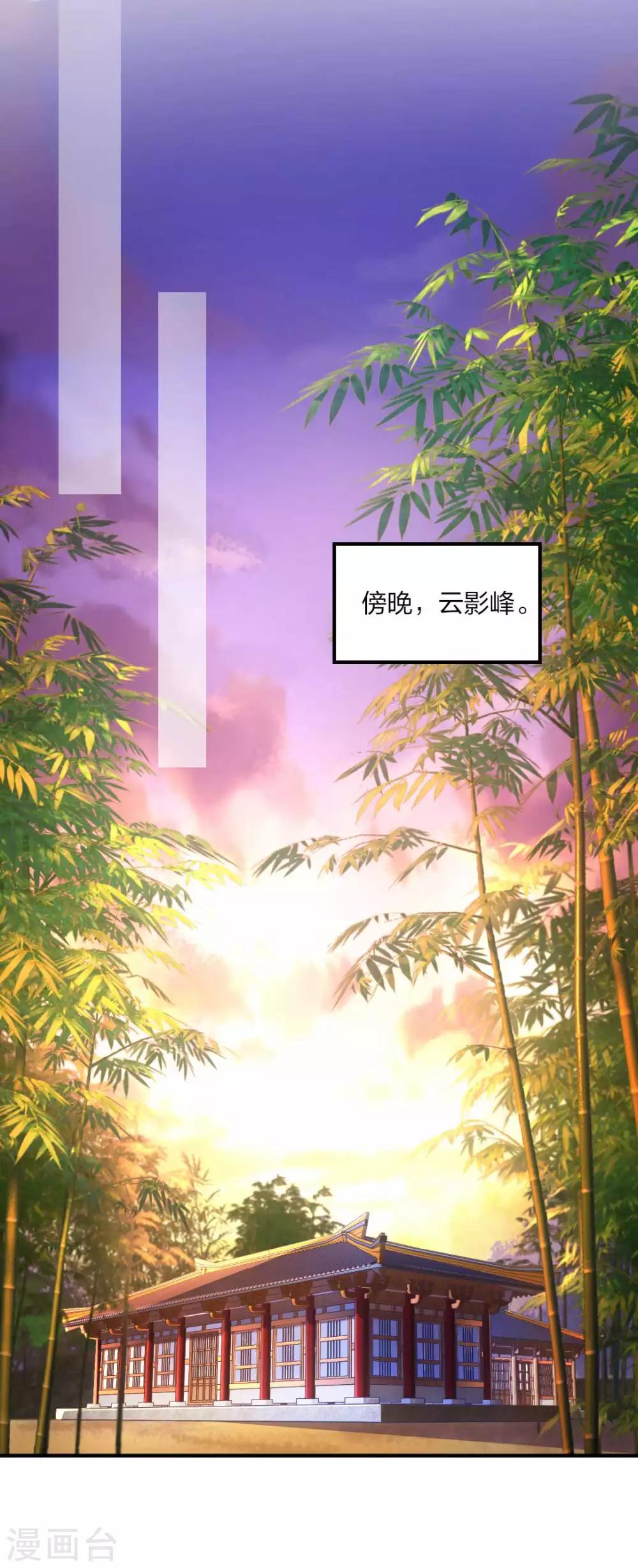 第91话 挑衅22
