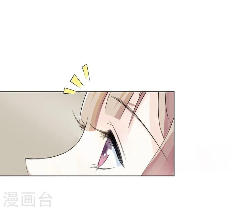 第1话 穿越雷文世界，我只想静静!17