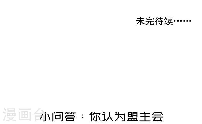 第36话 此去一别，相思寄予谁人？41