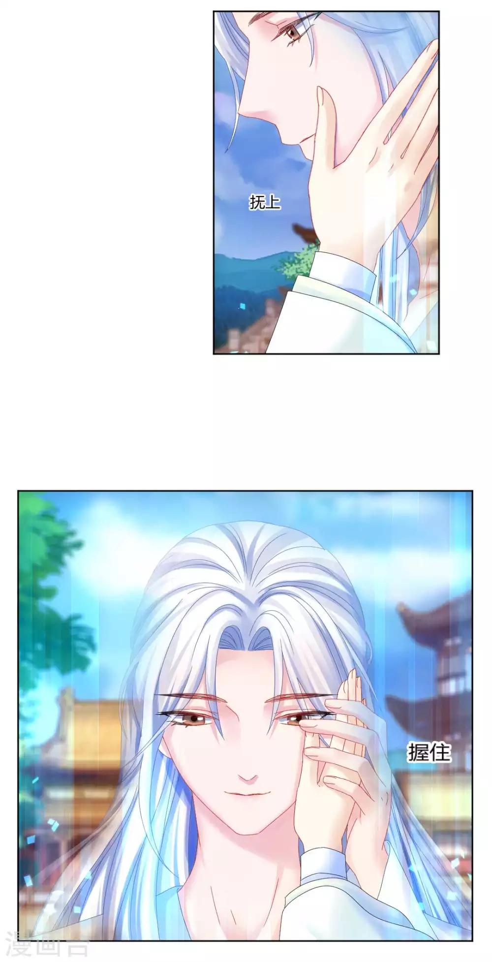 第120话 这一次，灰飞烟灭18