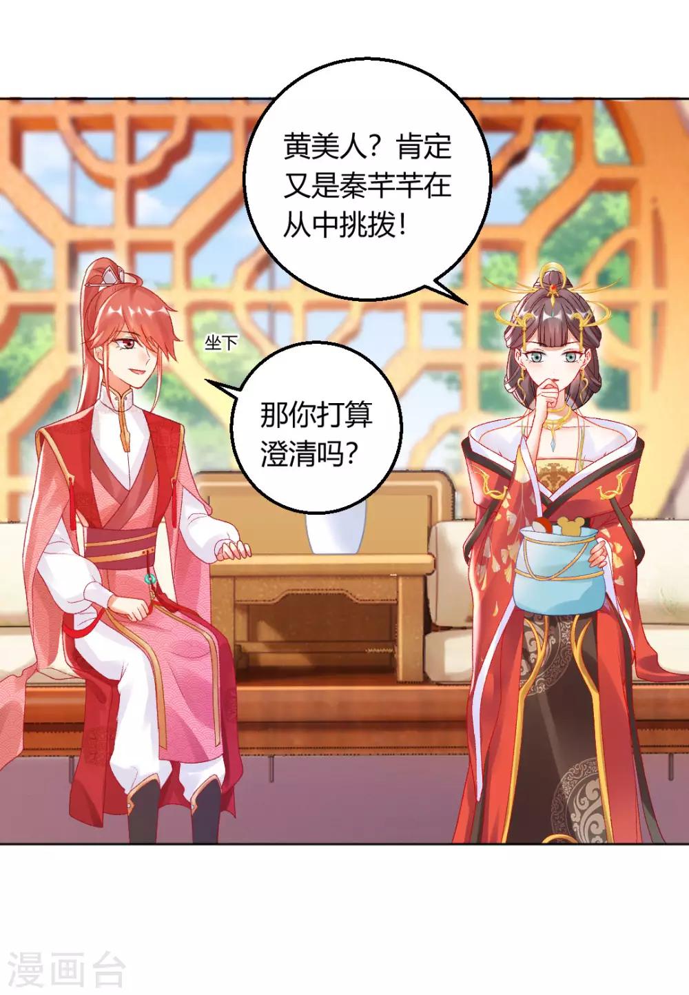 第144话 舔狗的典范16