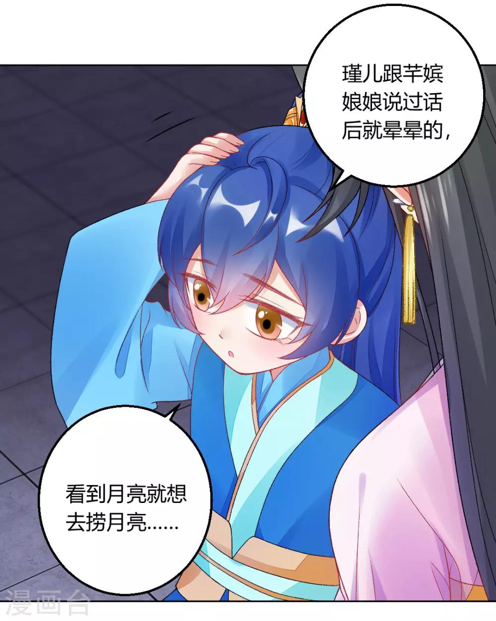 第147话 起死回生29