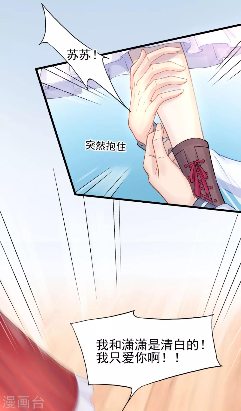第55话 植物大战僵尸22