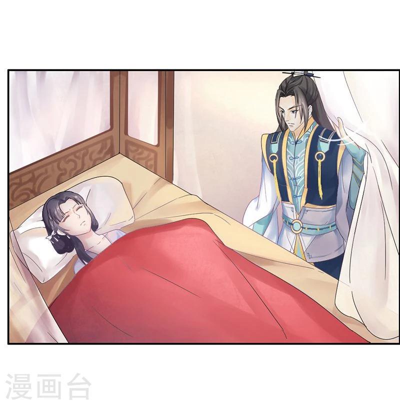 第4话 踏破铁鞋无觅处，得来全不费工夫6