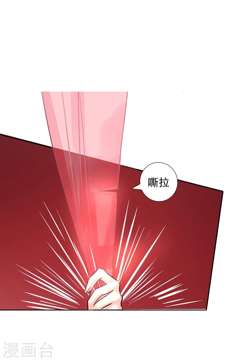 第16话 小命真要休矣了？3