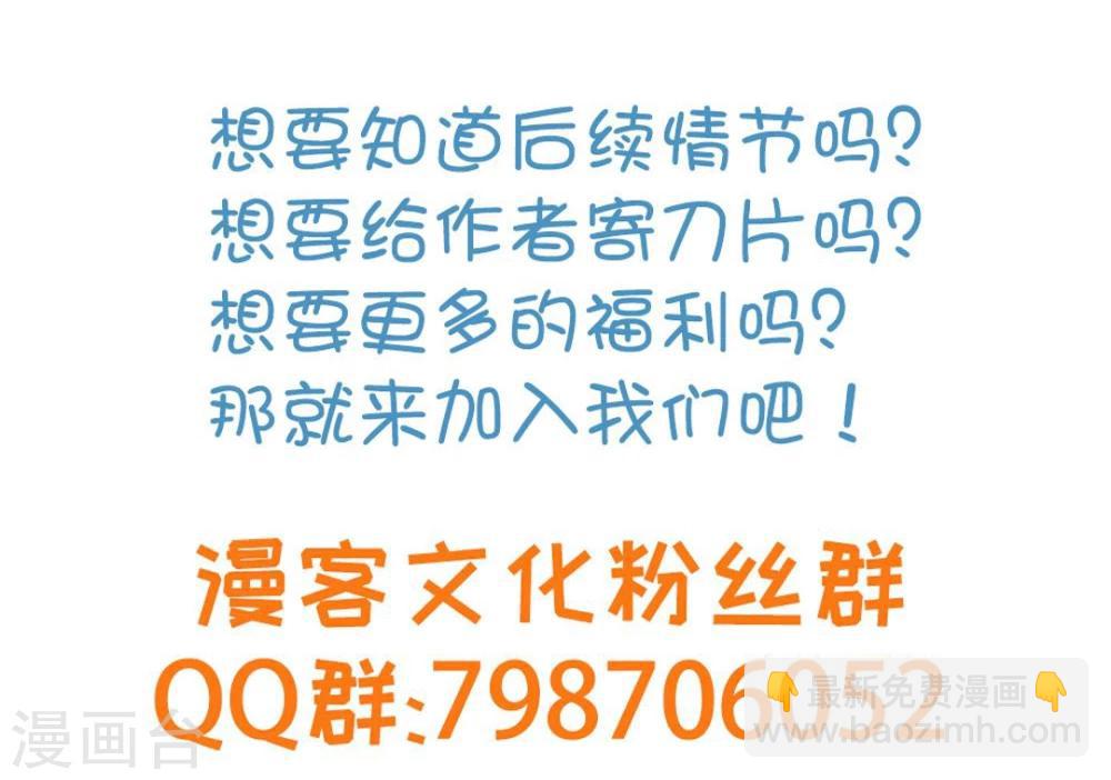 第46话 报复计划启动35