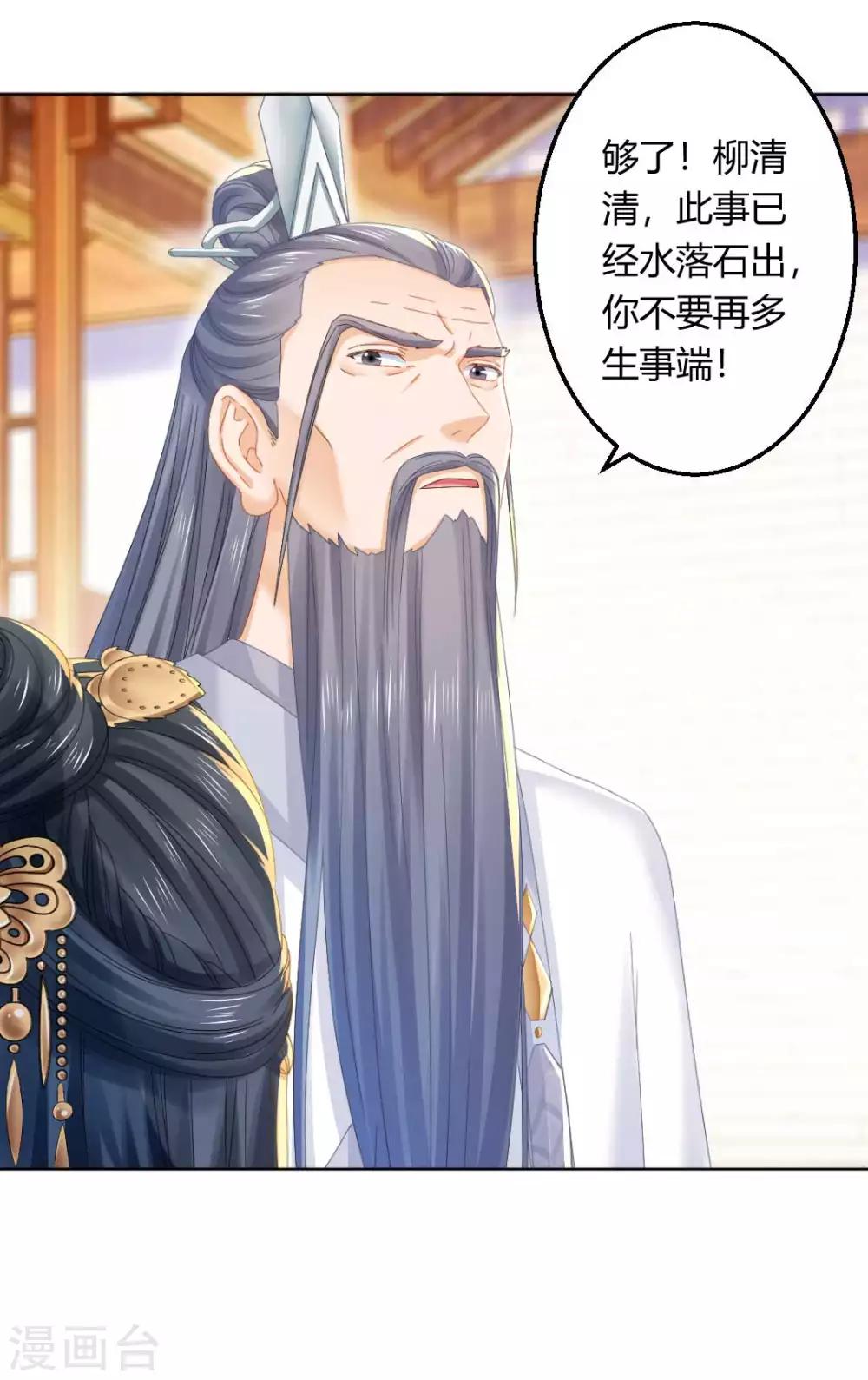 第105话 脱险10