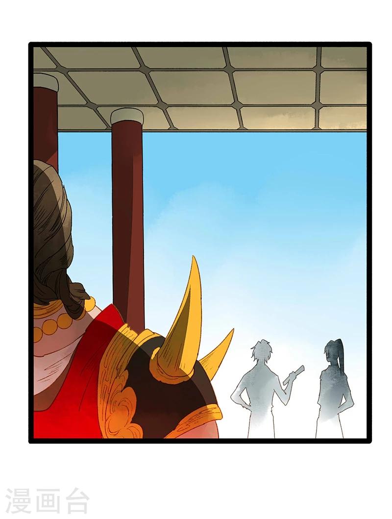 第40话 地狱的历练42