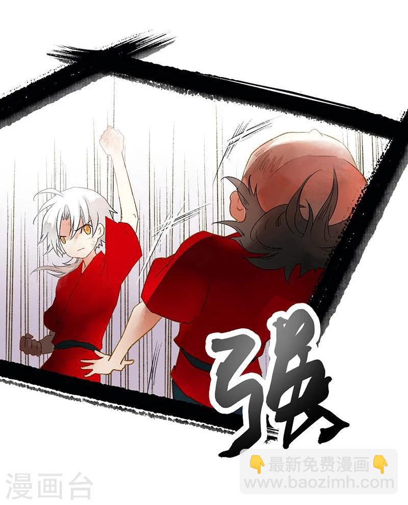 第40话 地狱的历练25