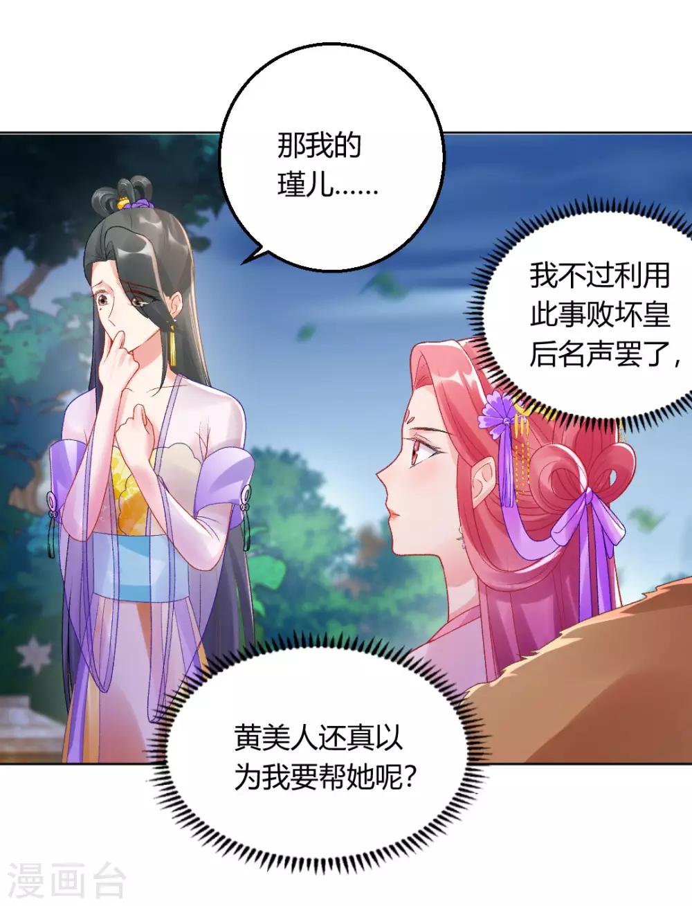 第144话 舔狗的典范31