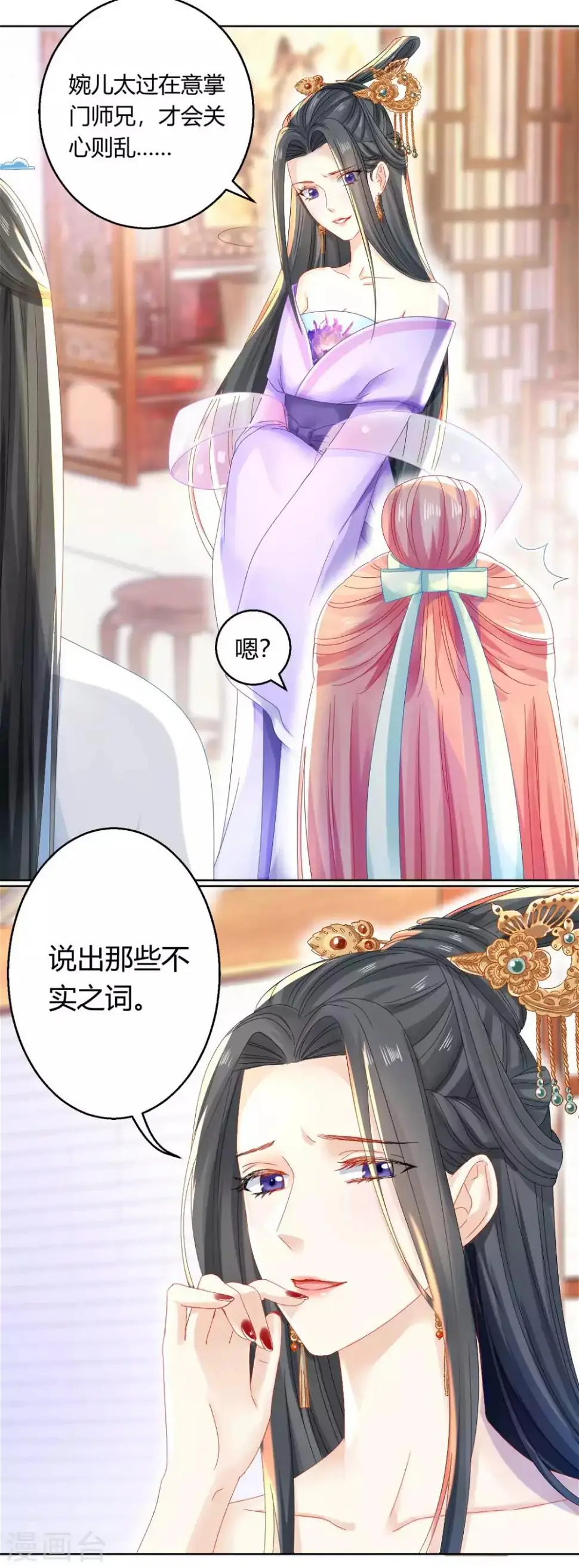 第102话 身份暴露7