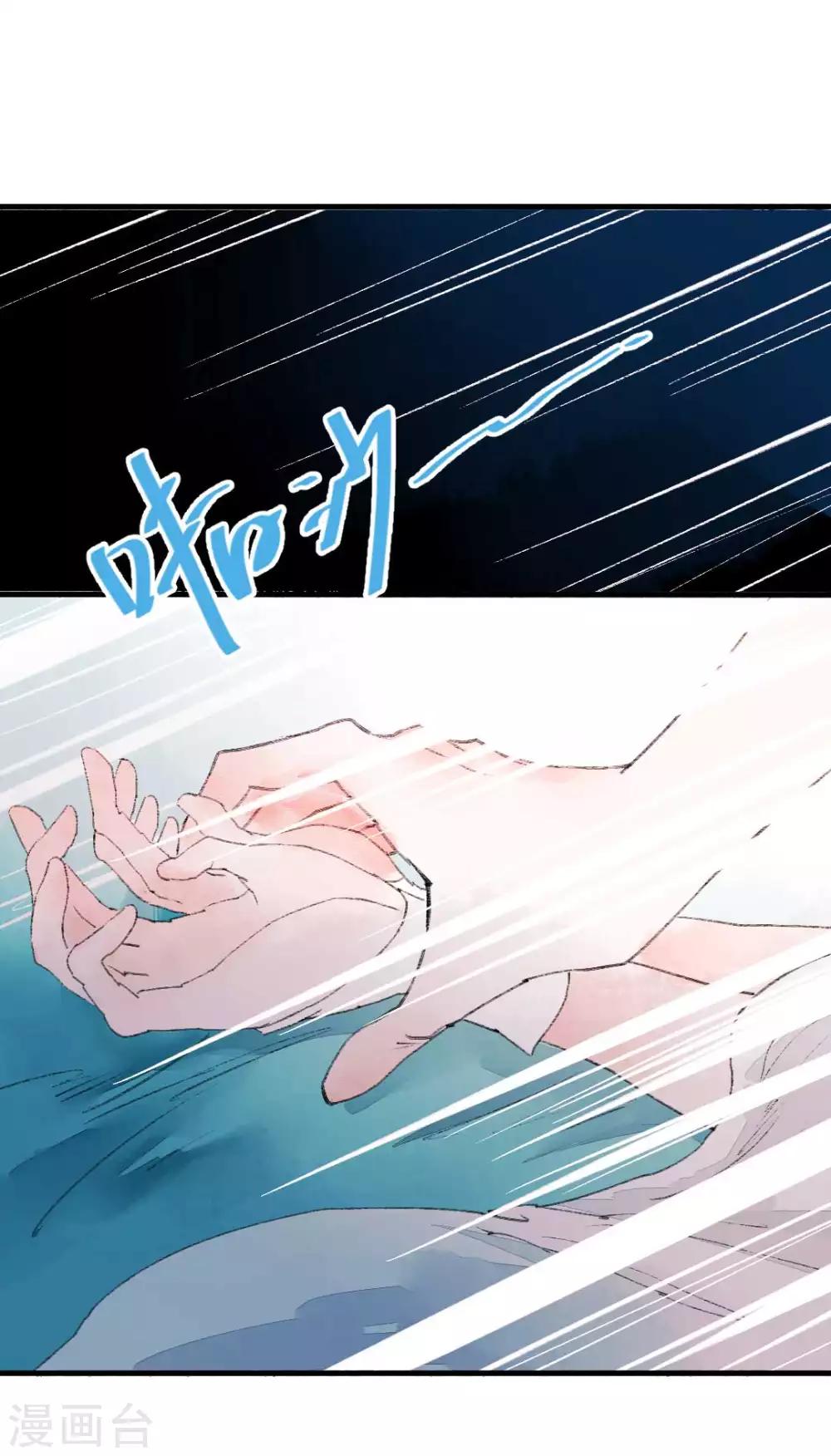 第78话 缘起：你是我的猎物37