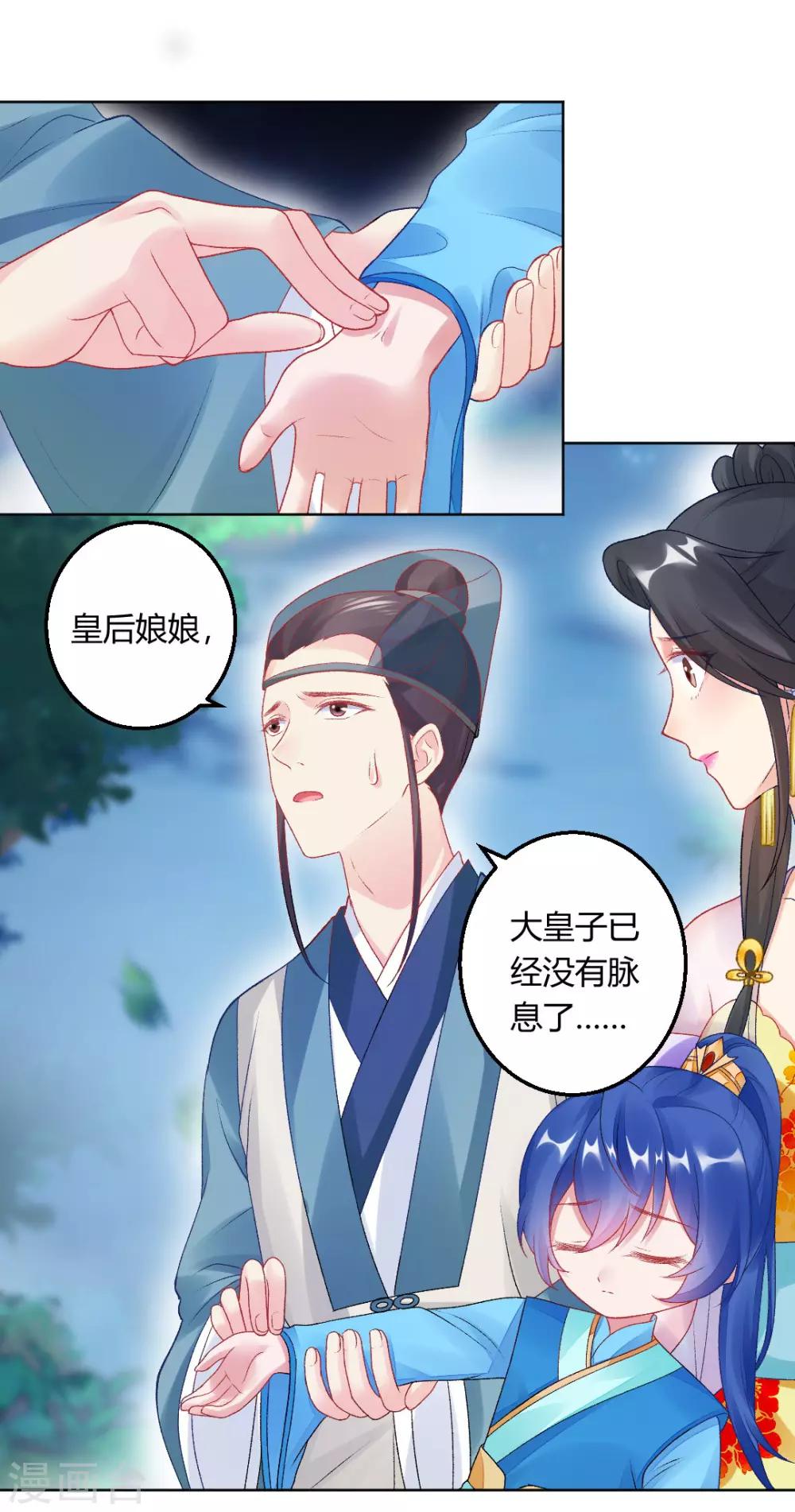 第147话 起死回生20