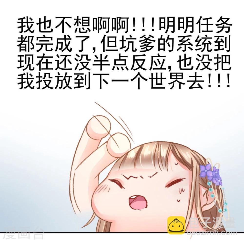 第37话 这盒便当来得猝不及防9