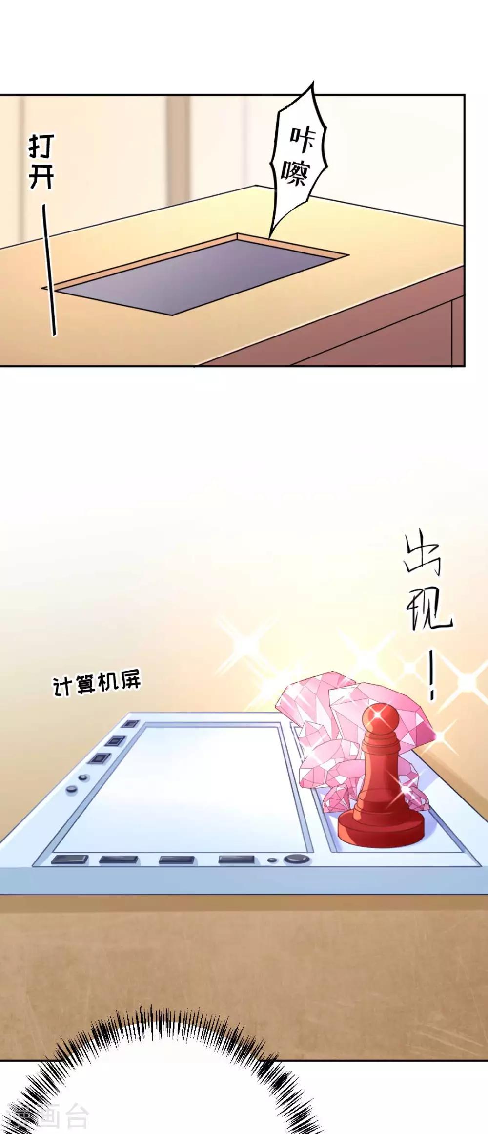 第71话 原来没有命中注定24