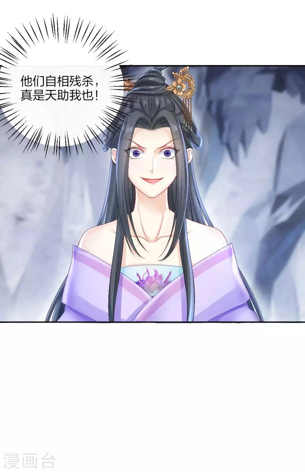 第110话 自相残杀14