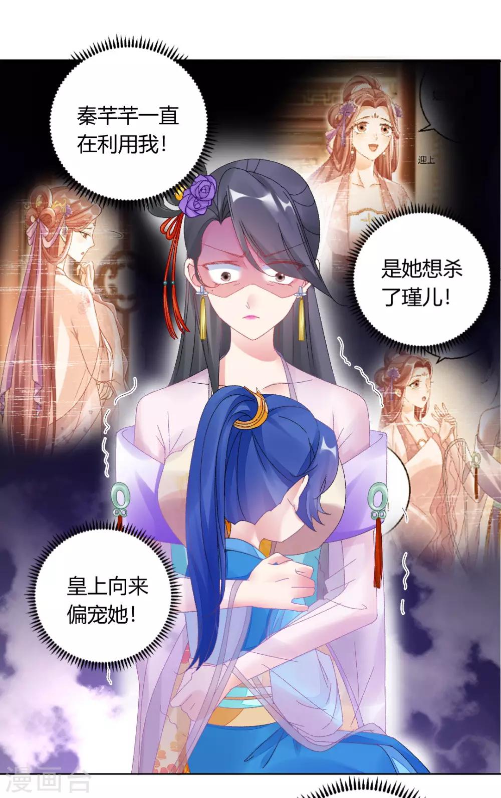 第147话 起死回生35