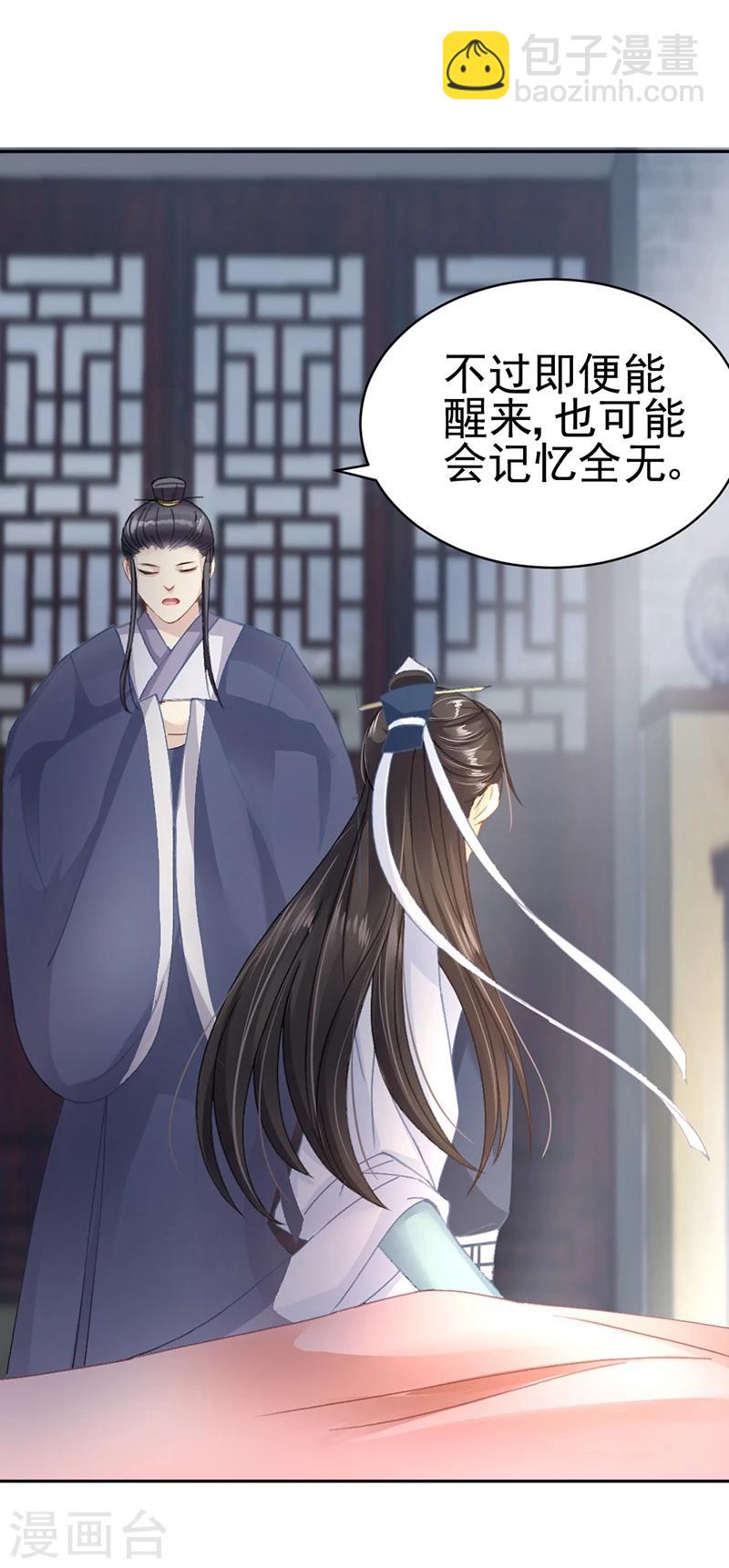 第38话 欢迎来到新世界15
