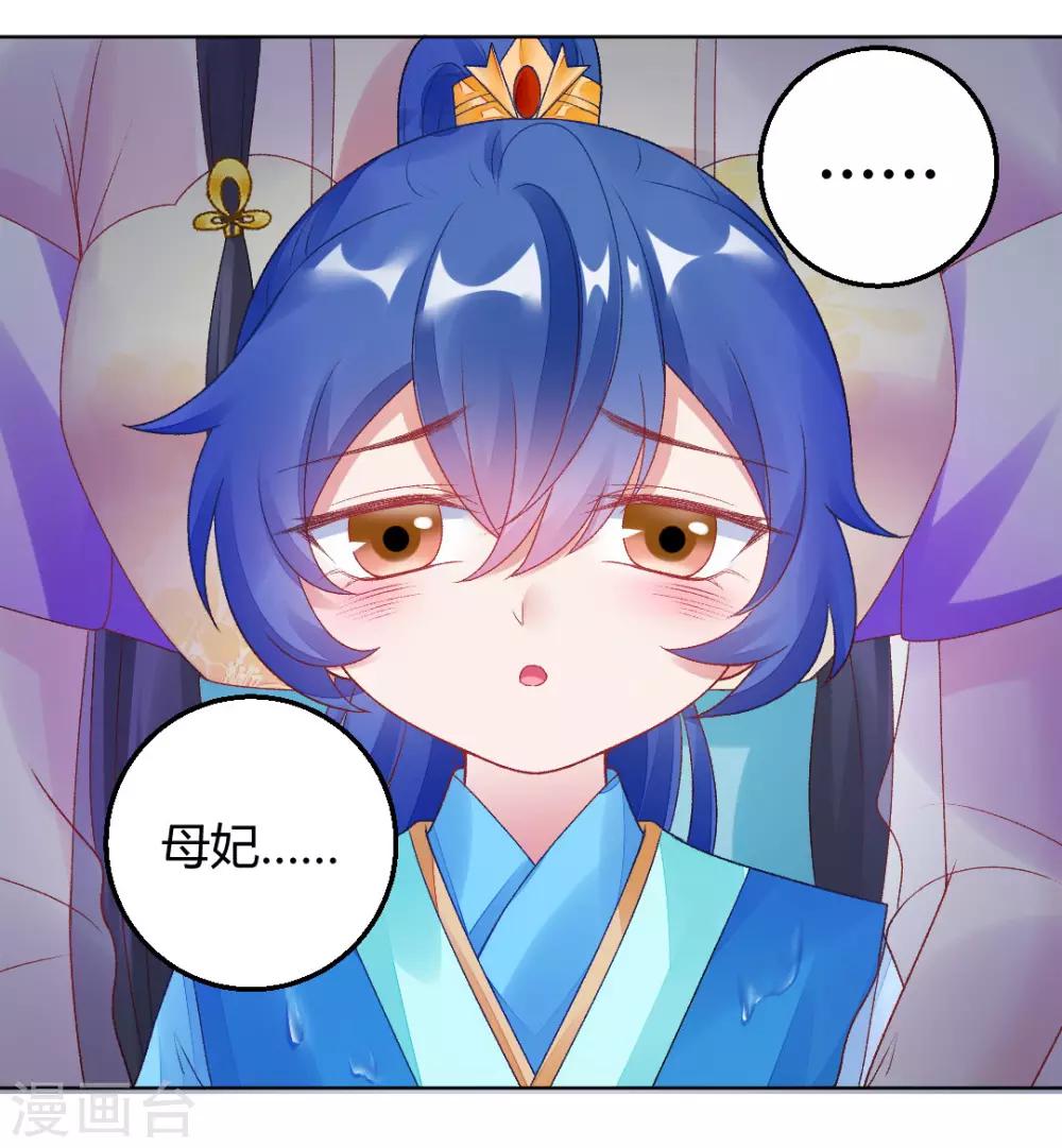 第147话 起死回生25
