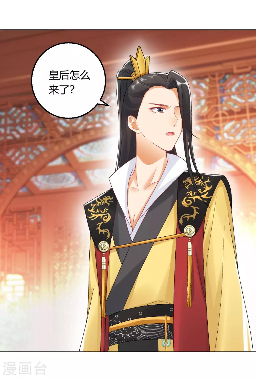 第148话 丑闻败露20