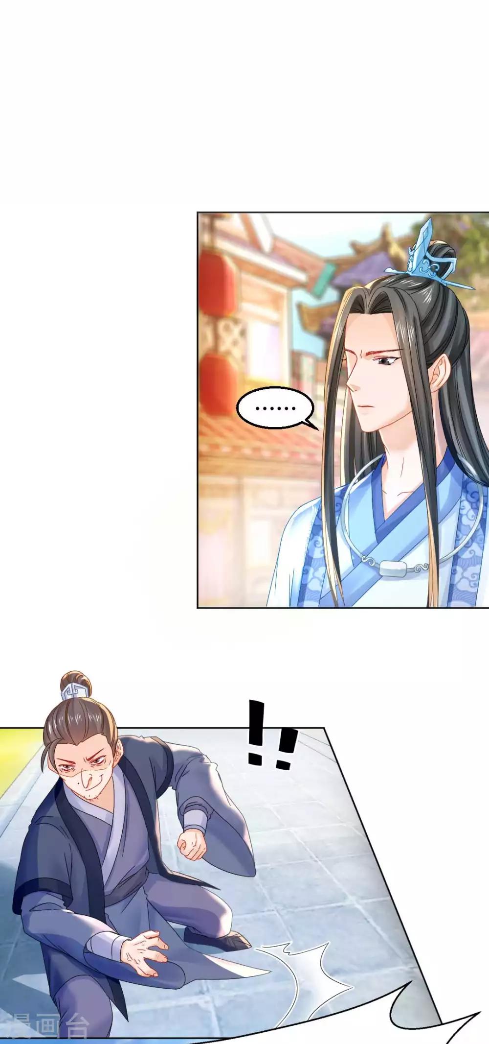 第101话 恍若故人来12