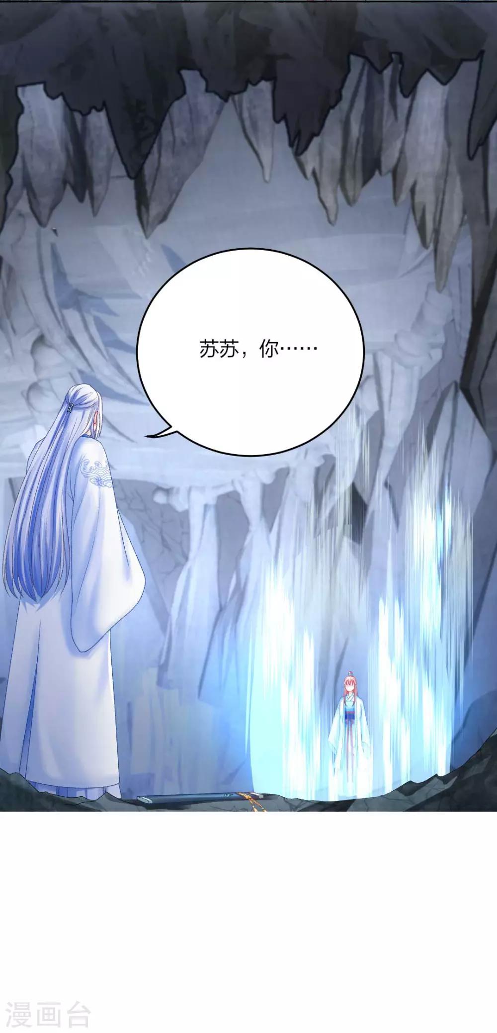 第110话 自相残杀18
