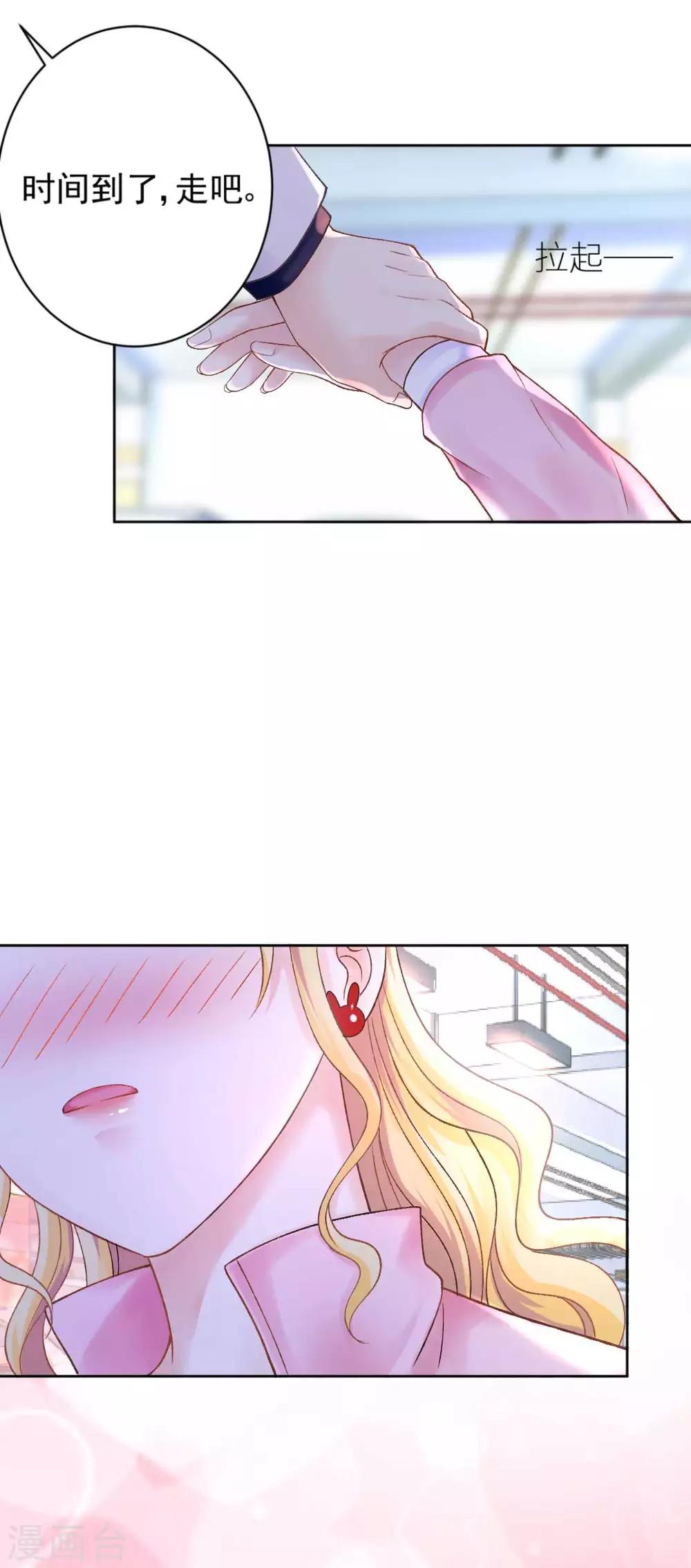 第70话 “做贼”的人总会心虚啊13
