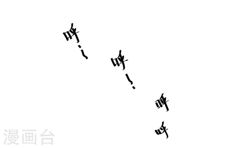 第8话 三十六计，走为上计！22