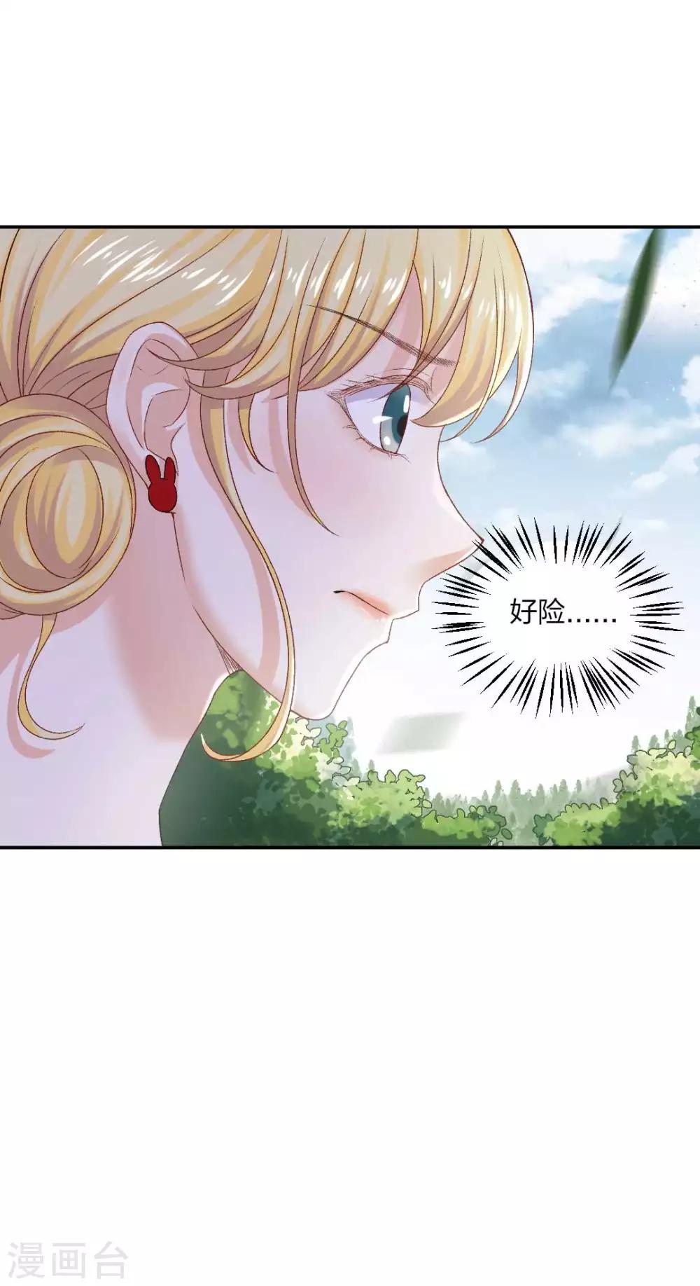 第77话 最后关头的抉择19