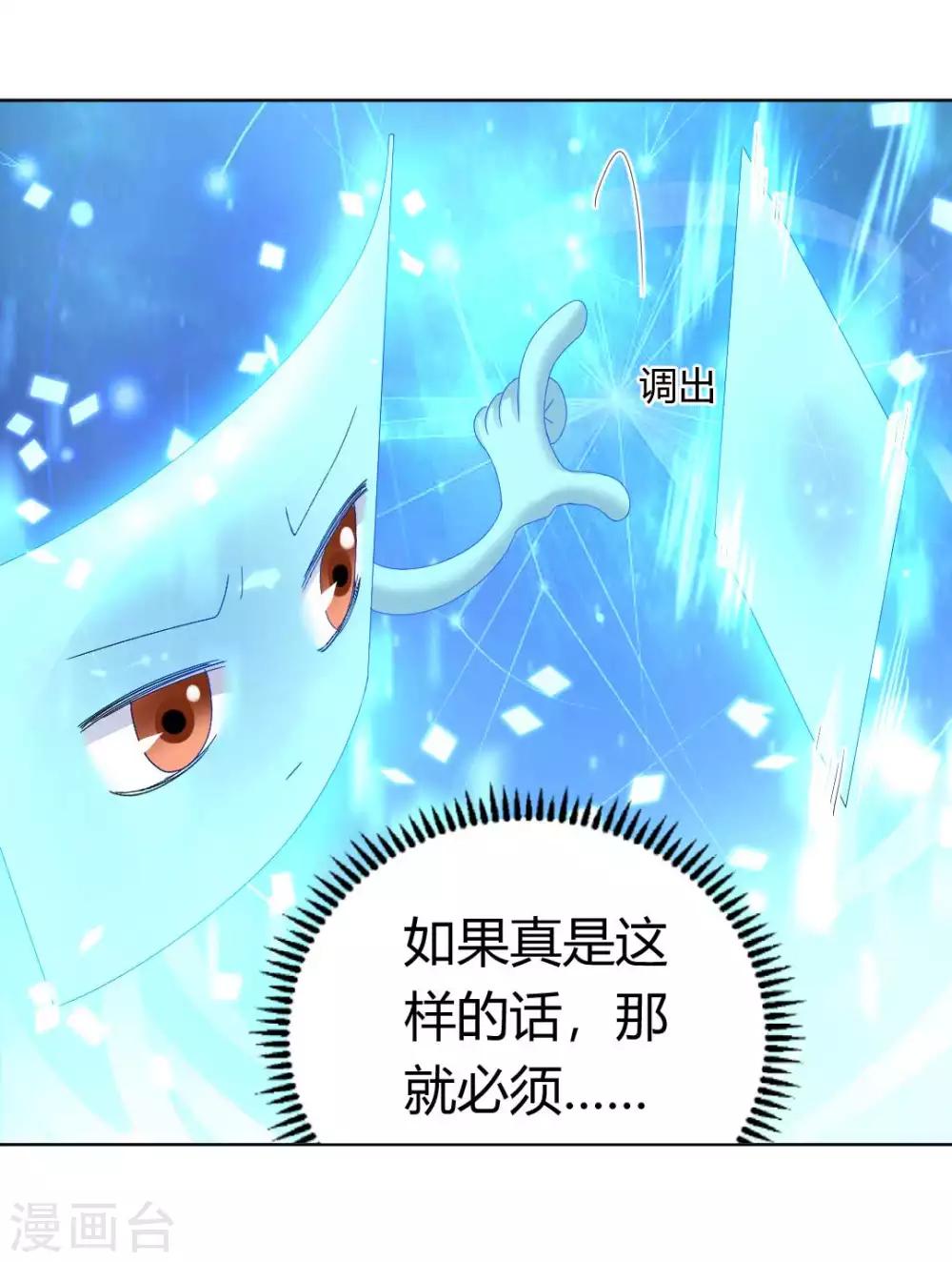 第120话 这一次，灰飞烟灭23