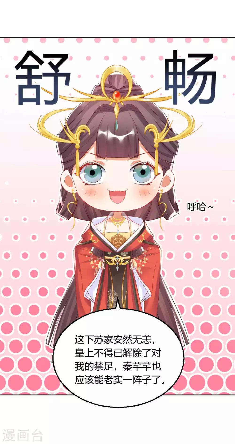 第135话 什么是真正的情侣11