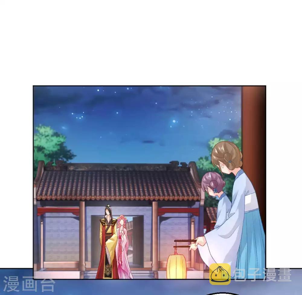 第137话 皇帝探访22