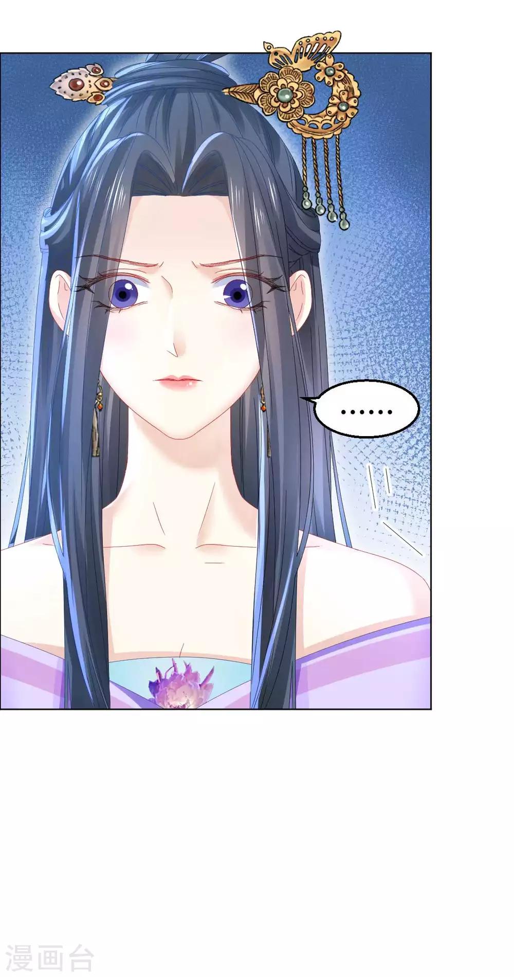 第115话 魔族入侵！4