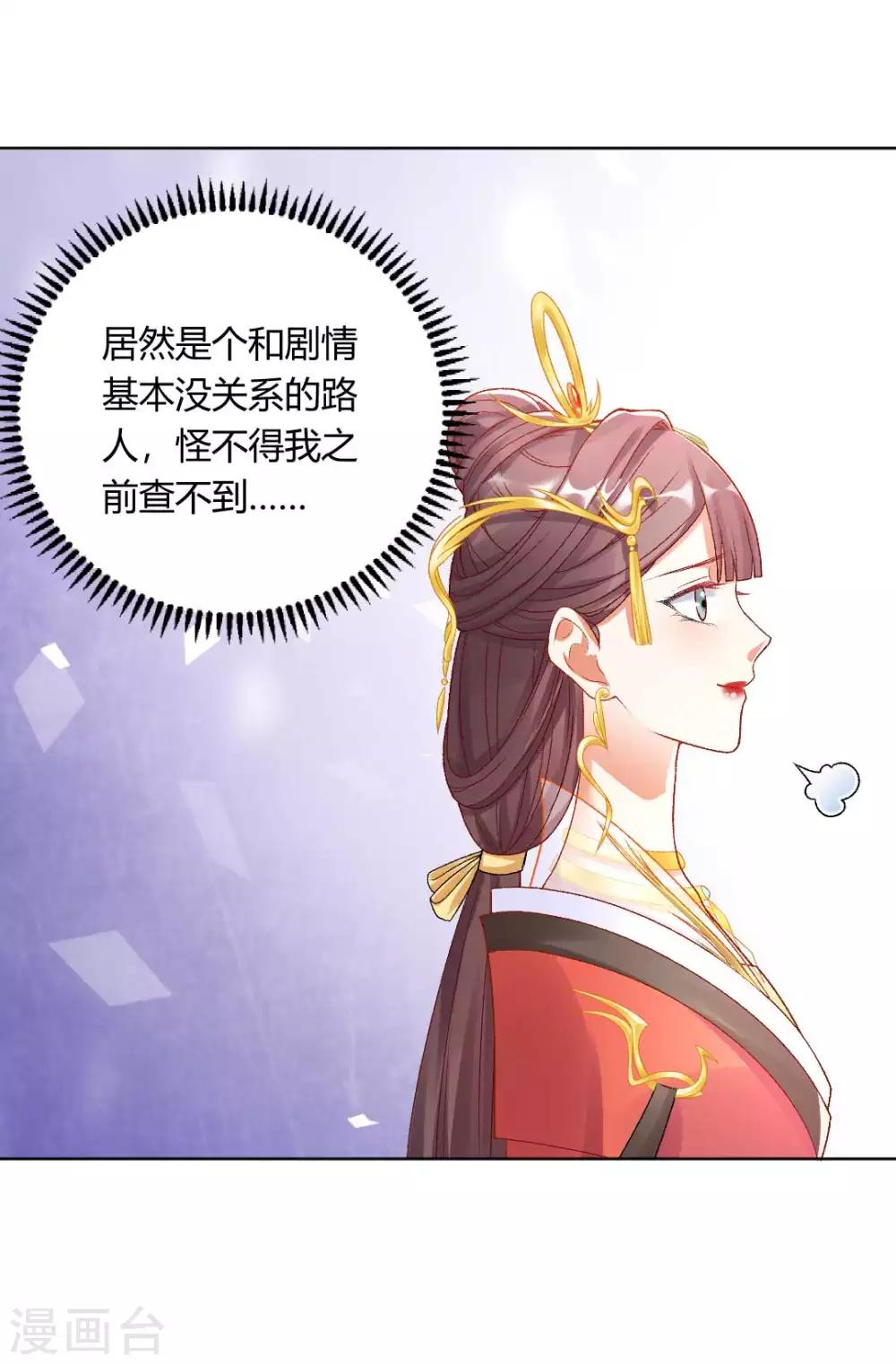 第128话 傻瓜，我一直都在19