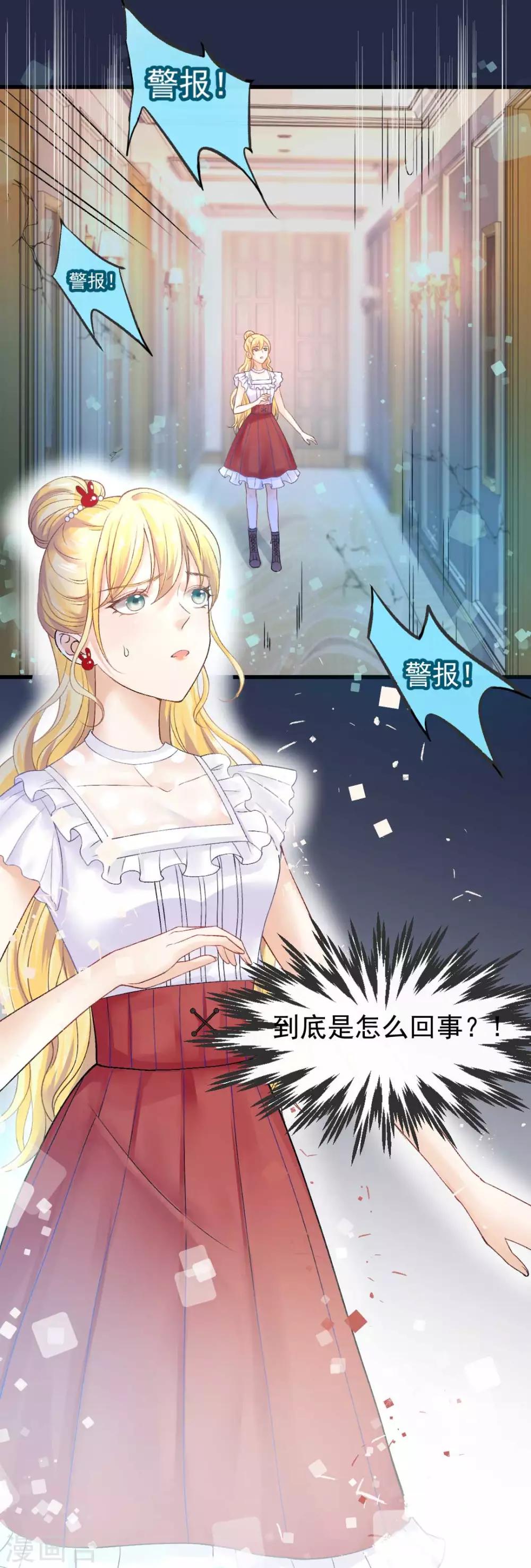 第61话 他杀不了我1