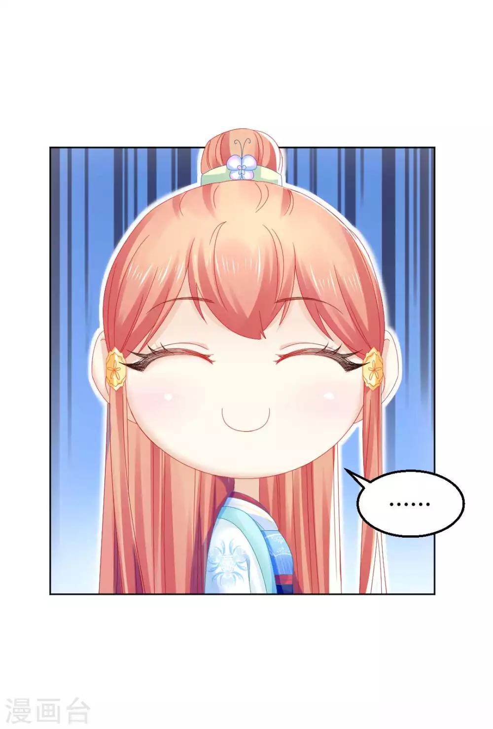 第102话 身份暴露22