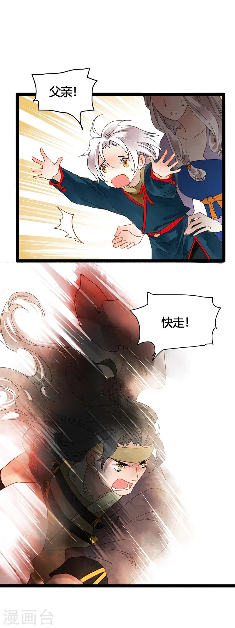 第38话 欢迎来到新世界48