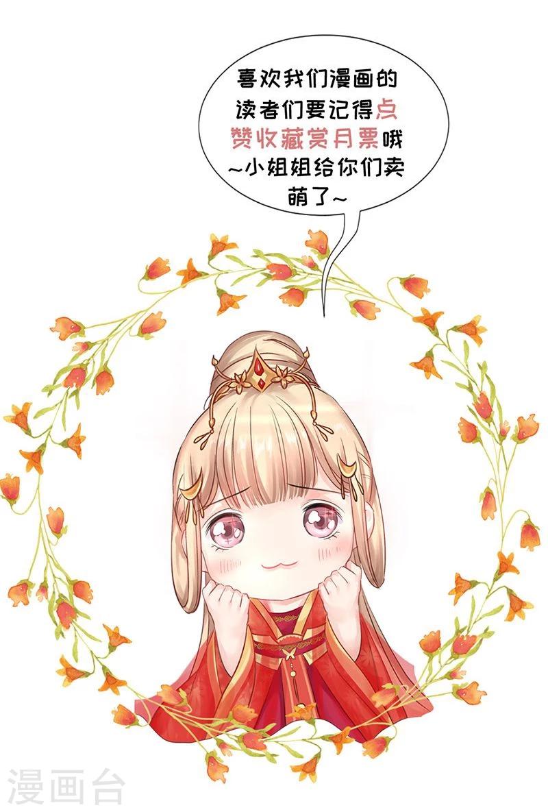 第34话 成者为王，败者为寇25