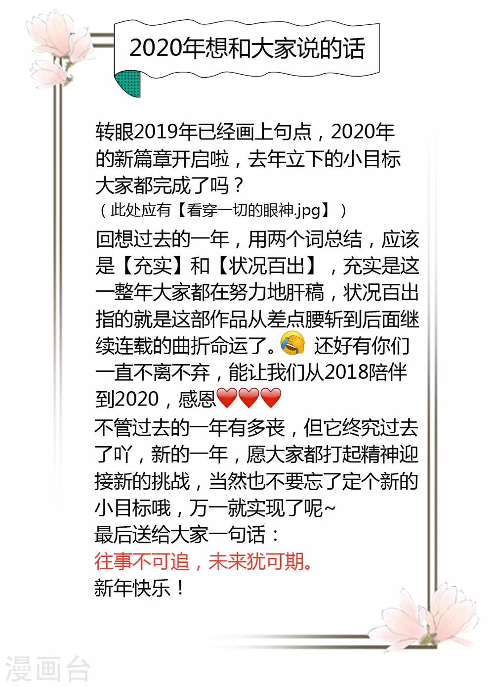 第133话 禁足28