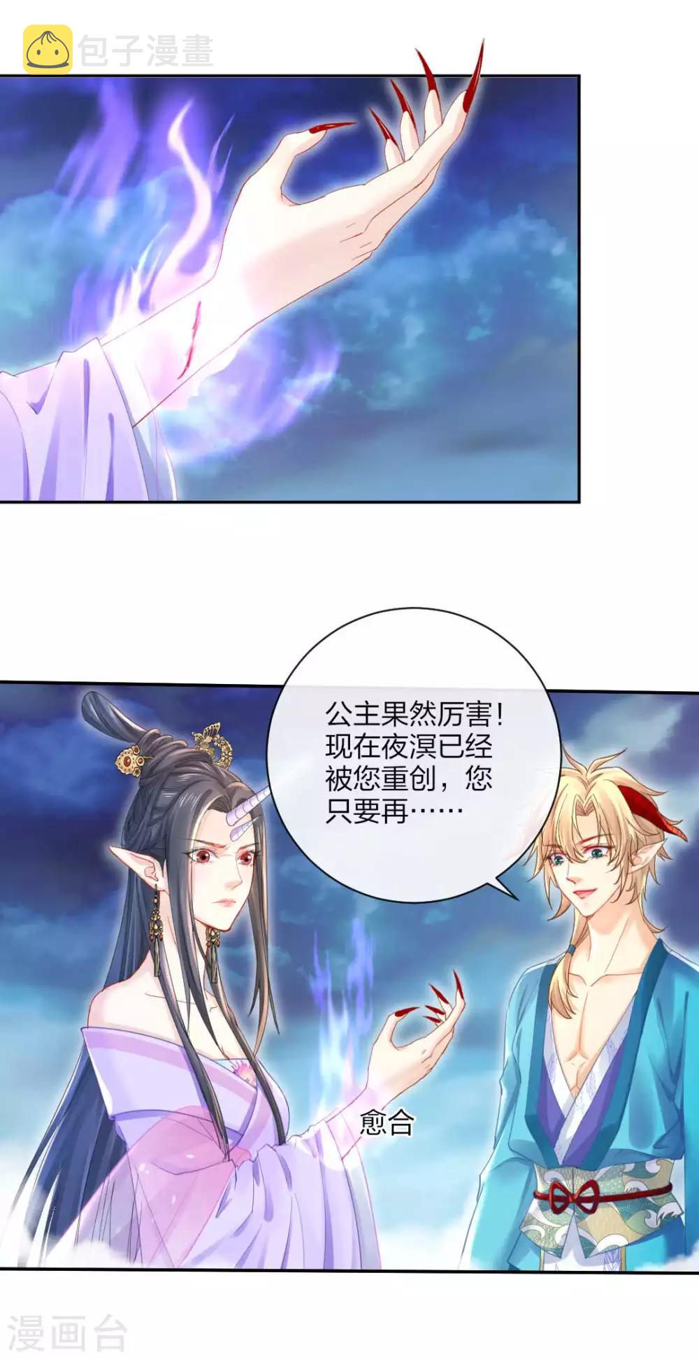 第119话 最后的反击2