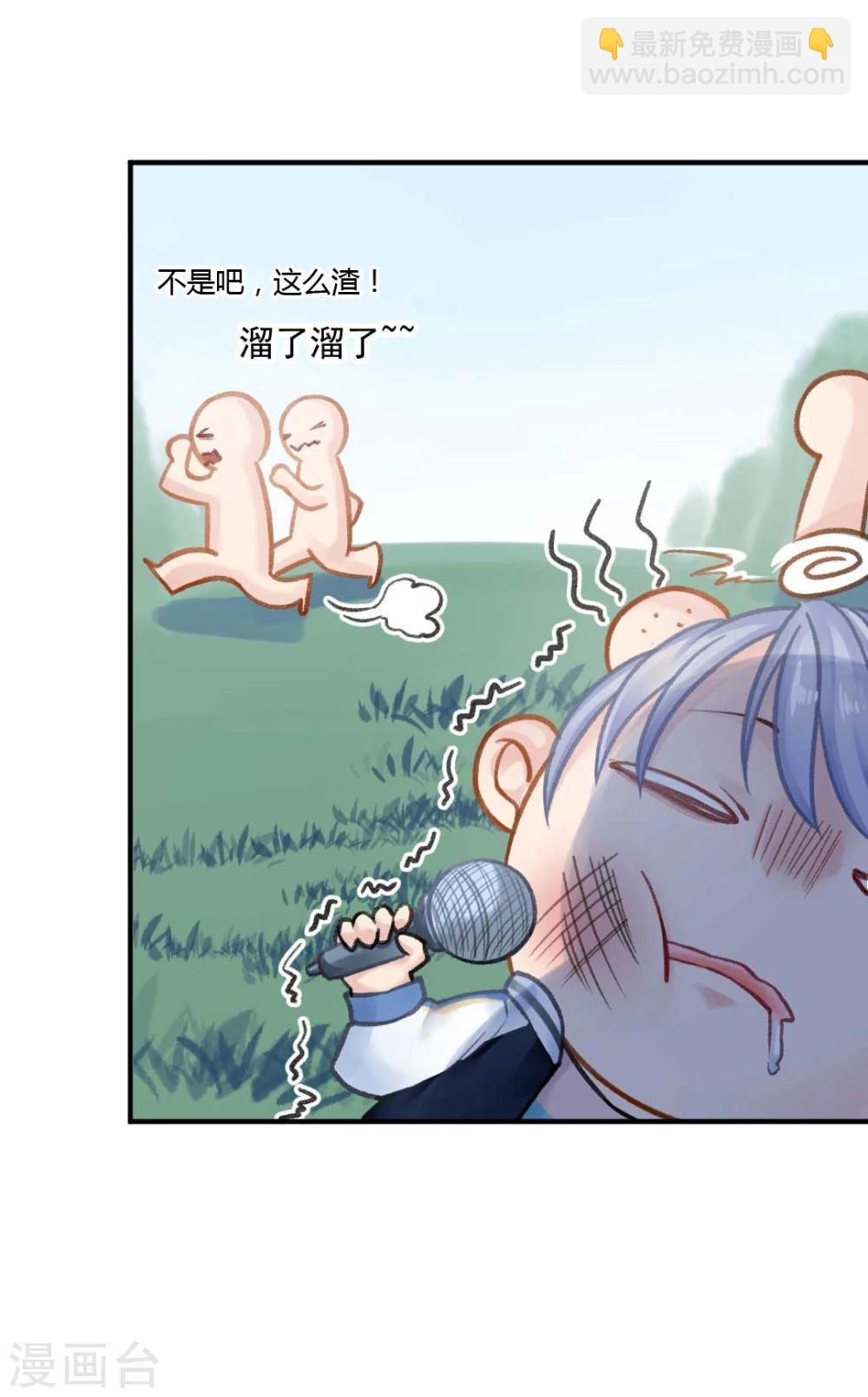 第46话 报复计划启动26