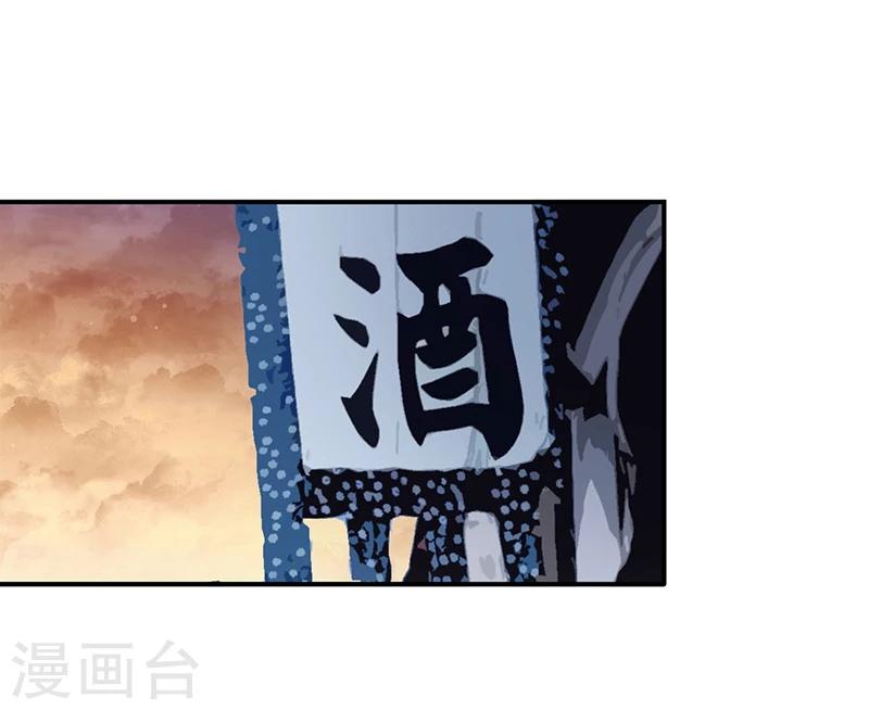 第1话 穿越雷文世界，我只想静静!44