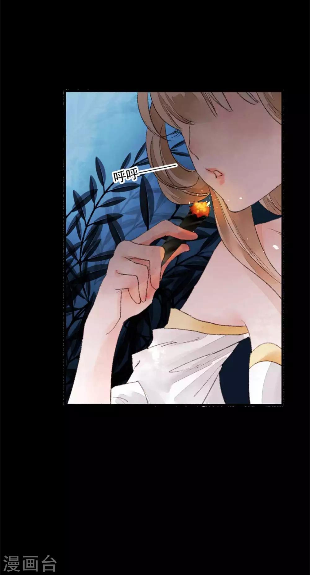 第79话 情生：谁是谁的俘虏19