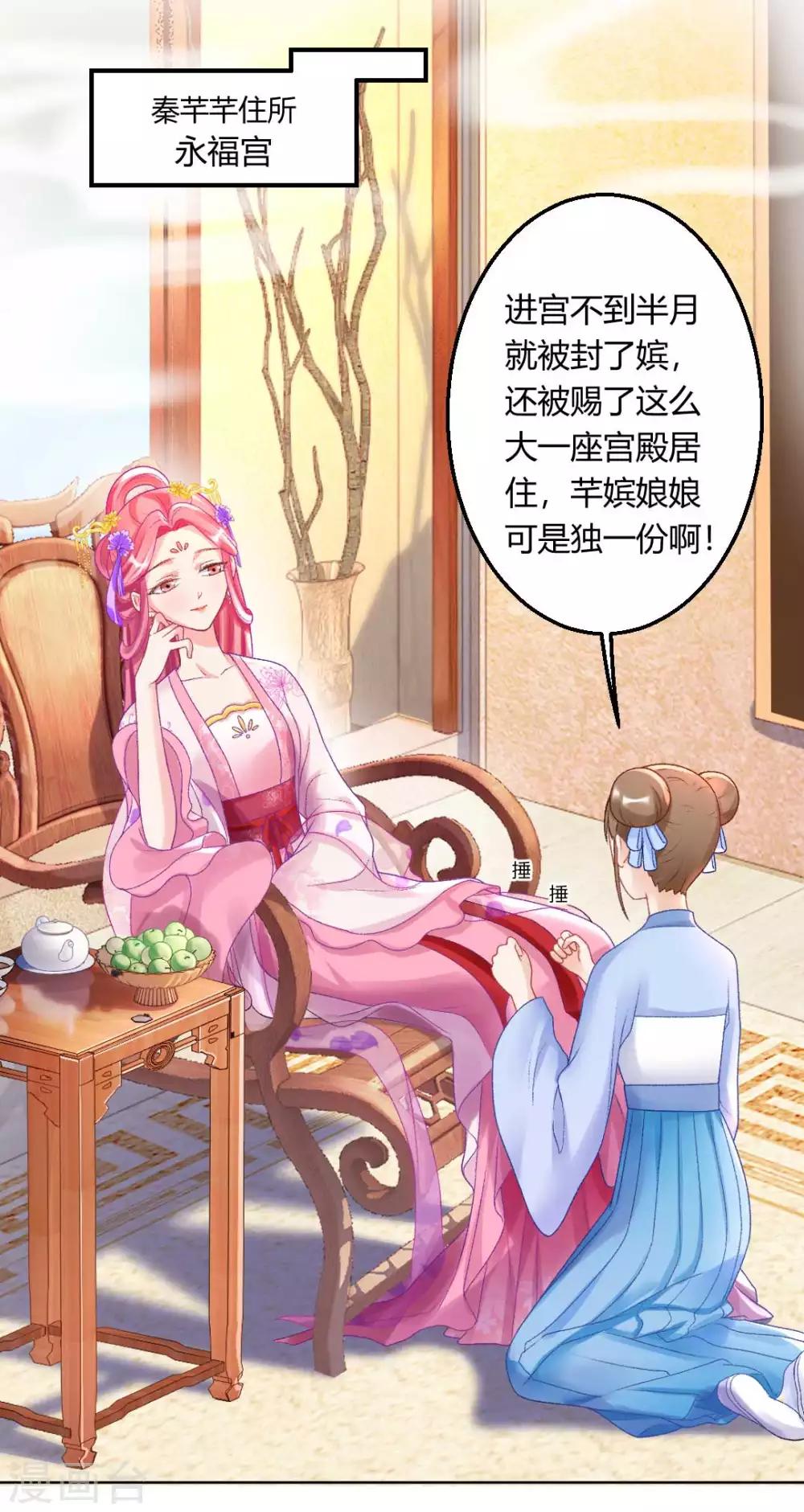 第127话 绝不会善罢甘休！2